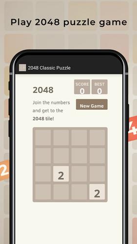 2048 Puzzle應用截圖第1張