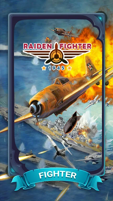 Raiden Fighter - Striker 1945 Air Attack Reloaded Mod應用截圖第1張