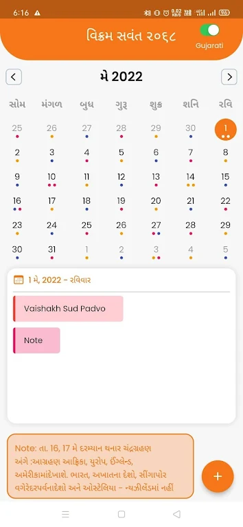 BAPS Pooja Calendar Screenshot 1