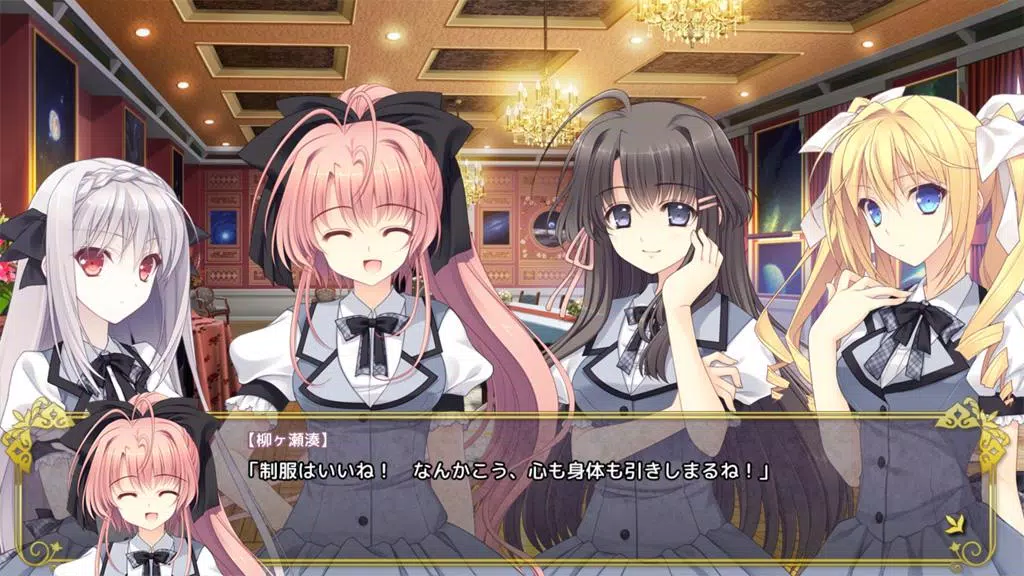 月に寄りそう乙女の作法 ～ひだまりの日々～ スマホ版應用截圖第2張