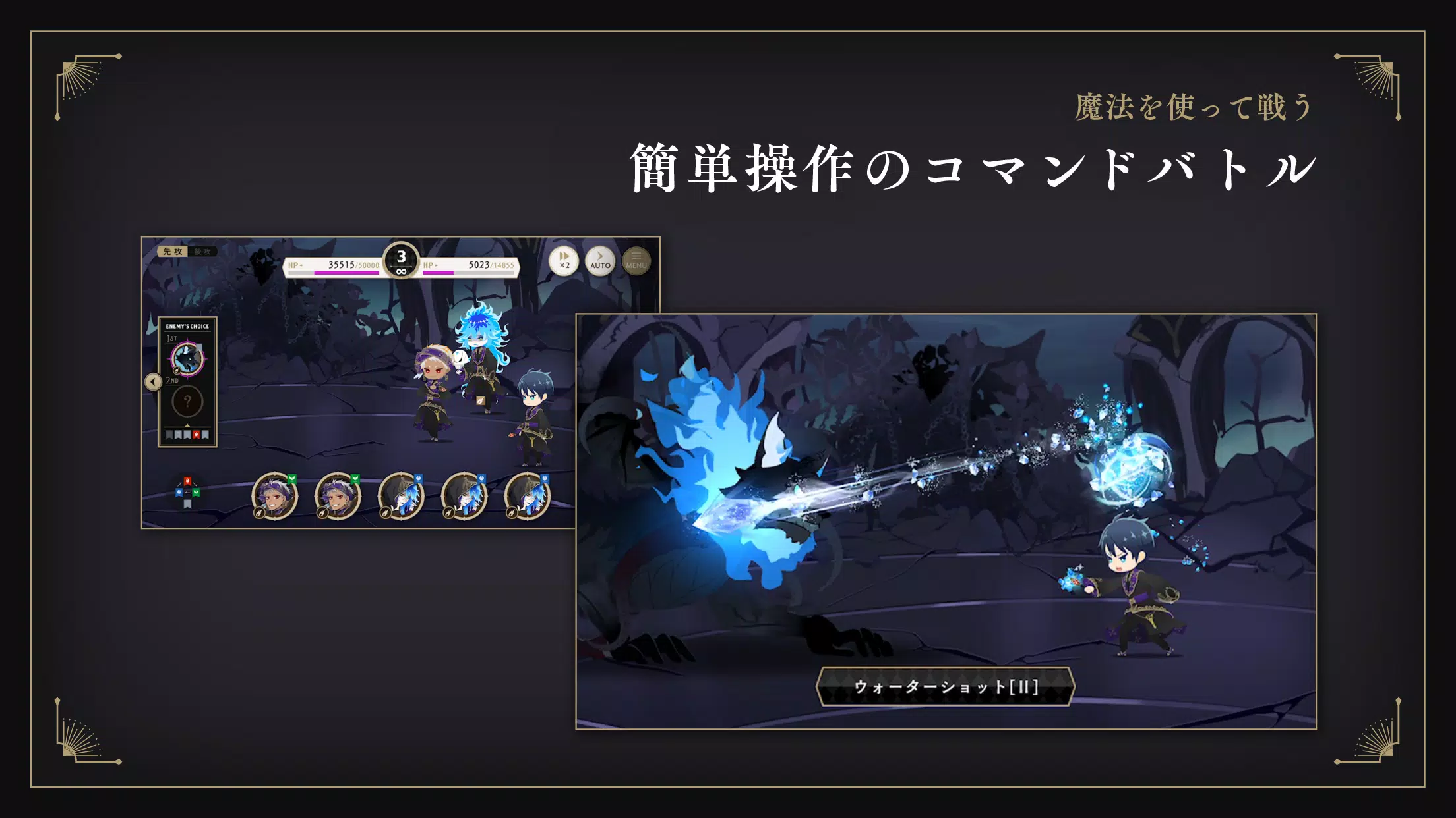 ディズニー ツイステッドワンダーランド应用截图第4张