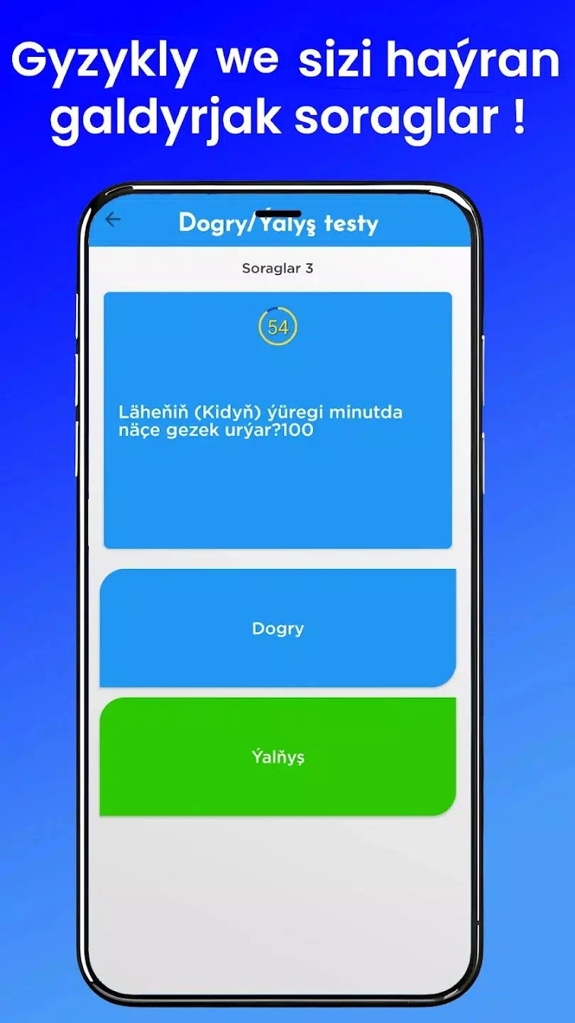 Pully Sorag Screenshot 3