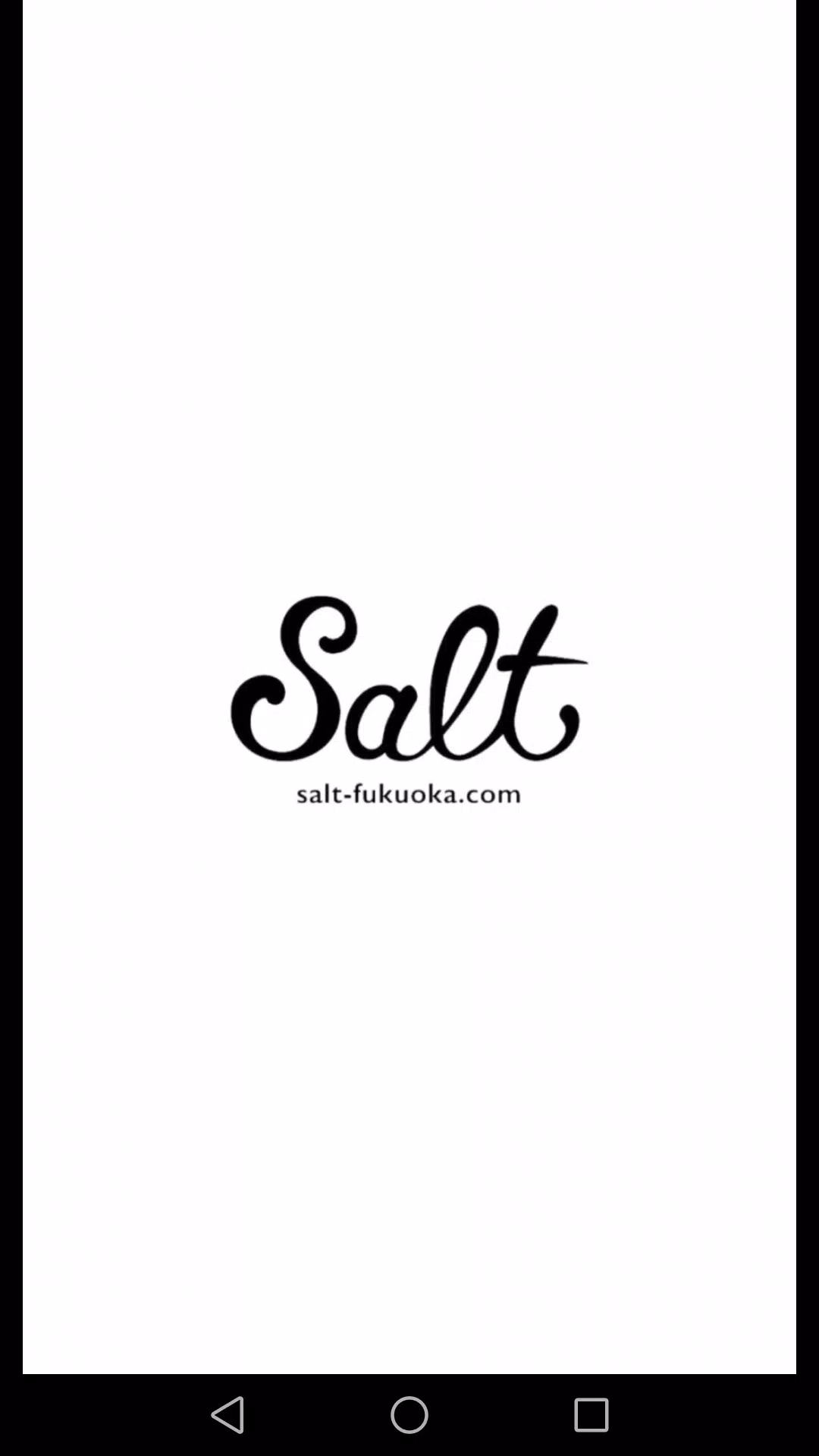 福岡・大名の美容室salt(ソルト)公式アプリ應用截圖第1張