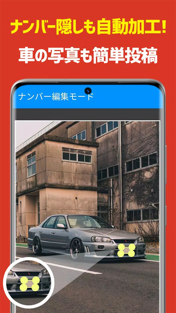 CARTUNE Скриншот 3