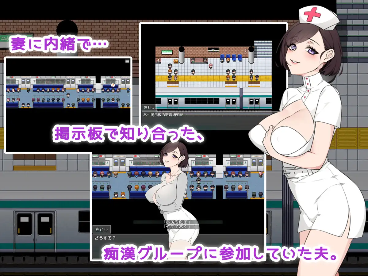 Molestation Bulletin Board スクリーンショット 1