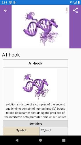 Molecular biology應用截圖第1張