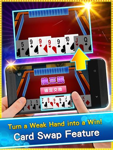 神來也Poker- Big2,Sevens,Landlord Screenshot 3