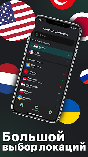 NashVPN - Fast VPN Screenshot 1