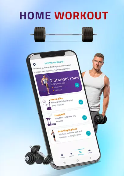 Rashaqa: Steps,Calorie counter स्क्रीनशॉट 2