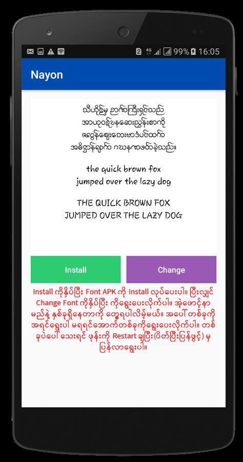 Myanmar Font Styles For SAMSUNG應用截圖第3張
