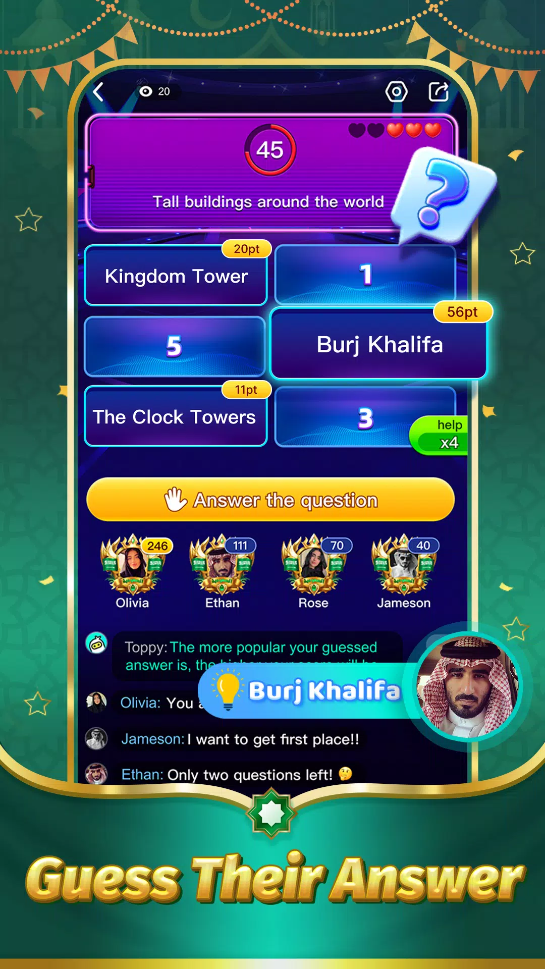 TopTop KSA(توب توب KSA) Скриншот 4