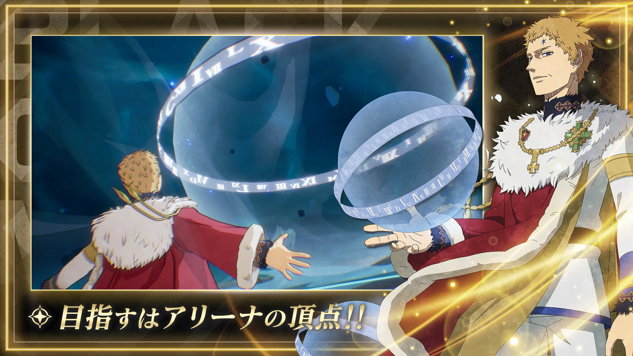 Black Clover Mobile (JP)應用截圖第4張