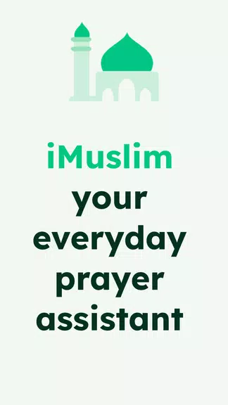 iMuslim: Quran Prayer Athan Скриншот 1