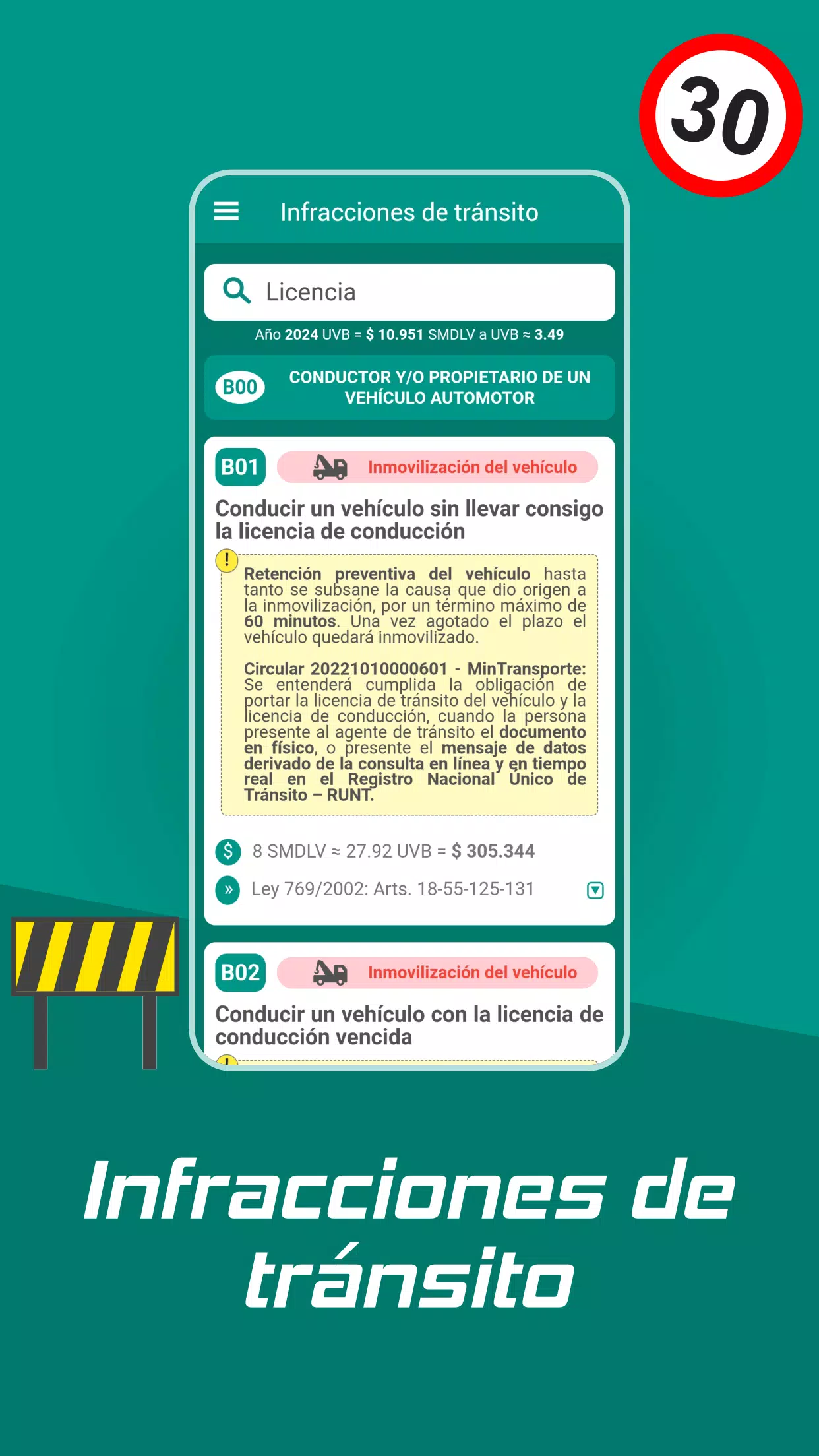 Aplicación DeTránsito应用截图第1张