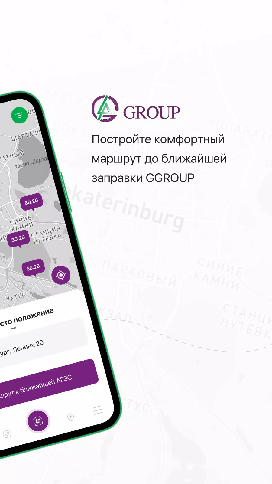 Ggroup Captura de pantalla 2