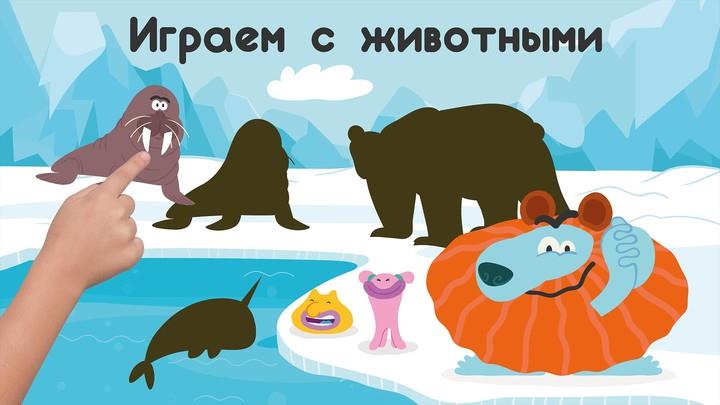 Развивающие детские игры. Бодо Скриншот 4