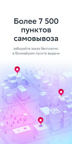 ЕАПТЕКА — онлайн аптека应用截图第4张