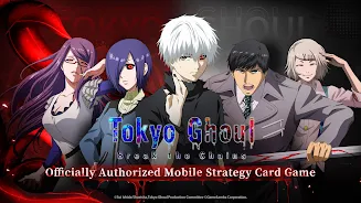 Tokyo Ghoul: Break the Chains 스크린샷 1