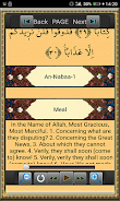 Surah Al - Fatah Screenshot 3