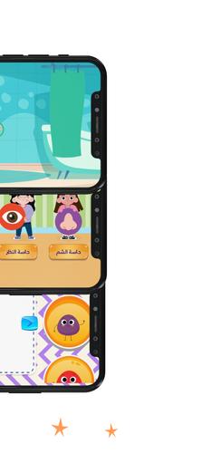 Julia - Kids Learning App 2-8應用截圖第4張
