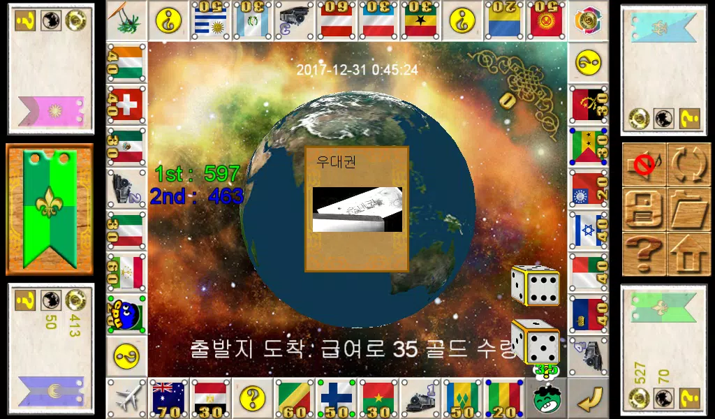 together boardgame應用截圖第2張