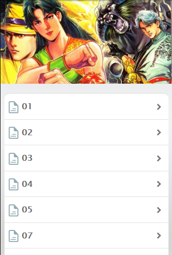 Komik Juara Wira應用截圖第1張