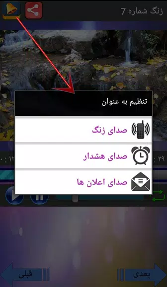 آهنگ های بی کلام گیتار स्क्रीनशॉट 3