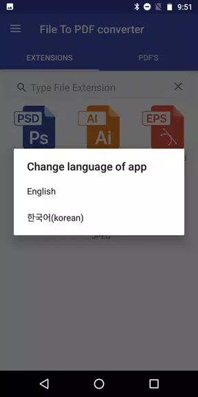 File to PDF Converter(AI, PSD)應用截圖第3張