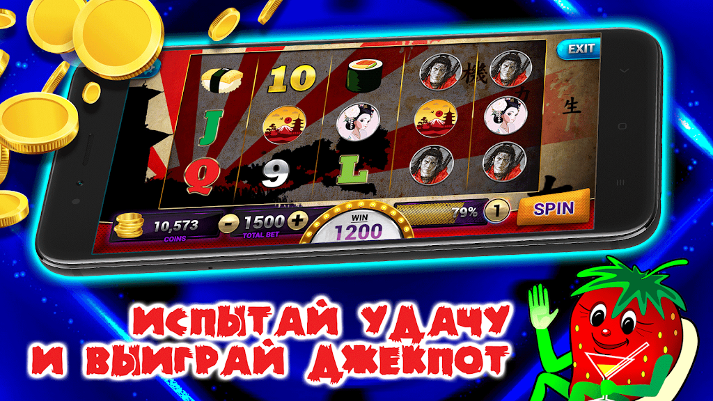 Игровые автоматы - Топчик应用截图第3张