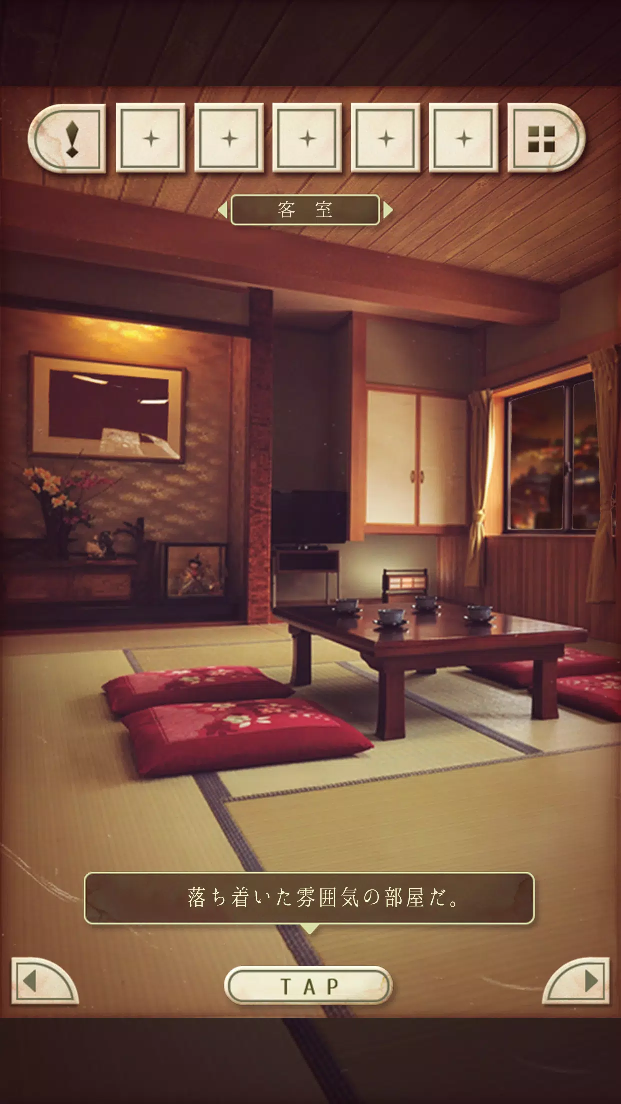 脱出ゲーム -新館- やすらぎの湯からの脱出 स्क्रीनशॉट 3