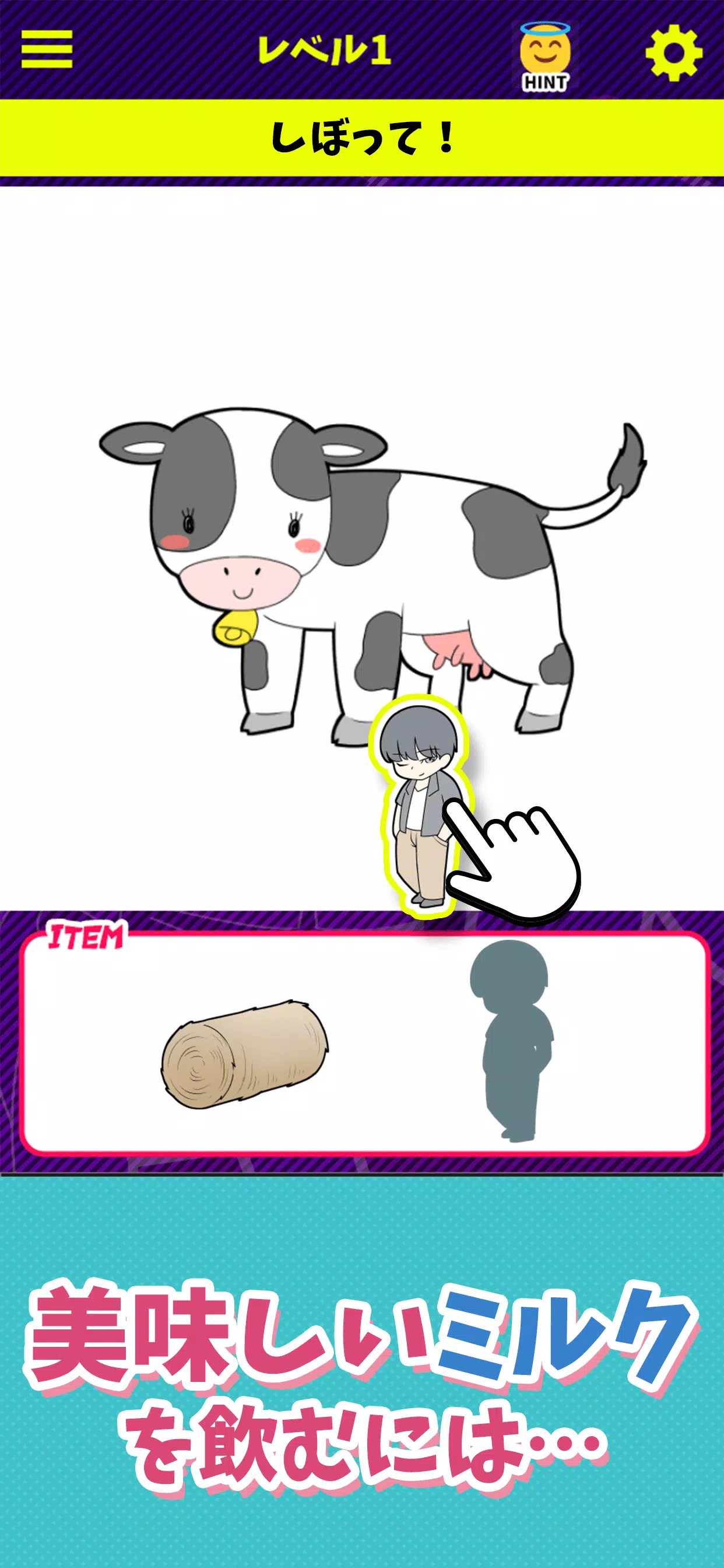 限界ギリギリ祭應用截圖第1張