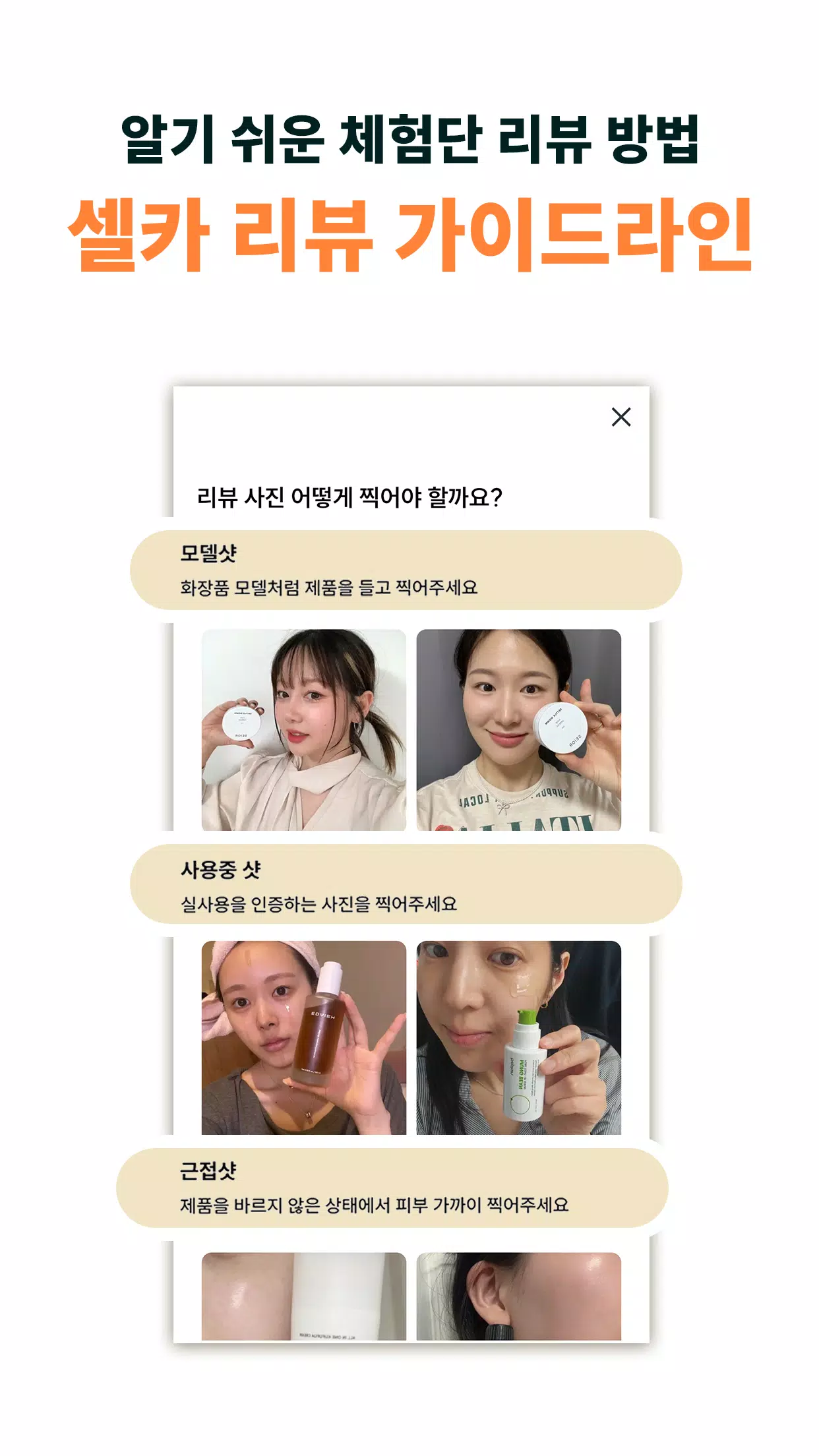 무코스 스크린샷 2