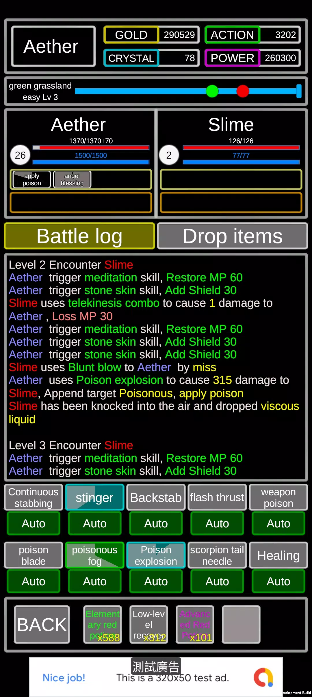 AFK Savior應用截圖第2張