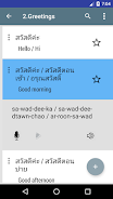 speak Thai language Captura de tela 2