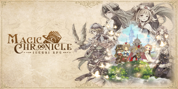 Magic Chronicle: Isekai RPG Captura de pantalla 1