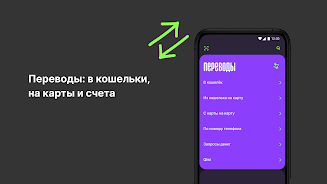 ЮМани: инди приложение應用截圖第1張