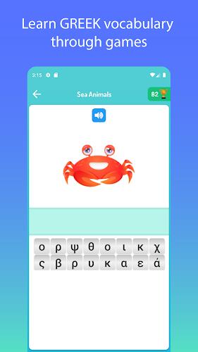 Learn Greek スクリーンショット 4