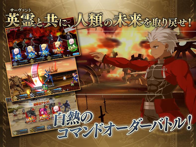 Fate/Grand Order应用截图第3张