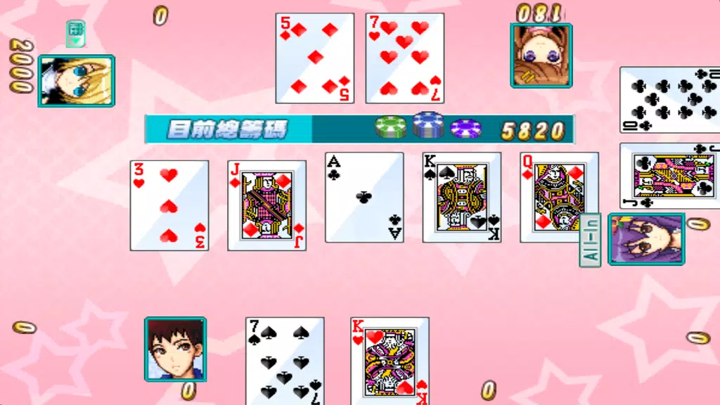 CuteGirlish TexasHold’em Poker Скриншот 1