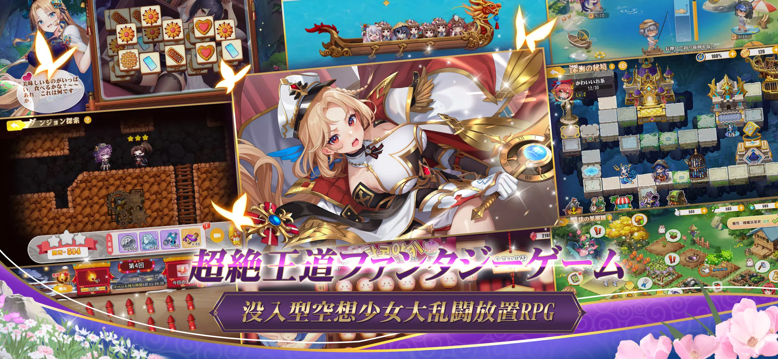 少女ウォーズ應用截圖第1張