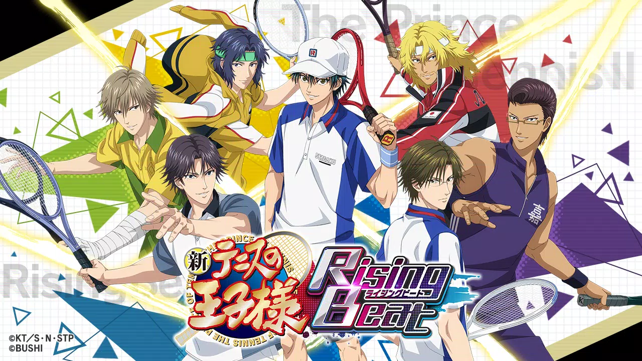 新テニスの王子様 RisingBeat Screenshot 1