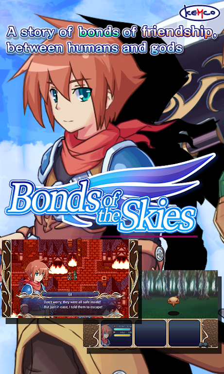 Bonds of the Skies with Ads スクリーンショット 3