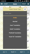 Alim Quran and Hadith Platform Screenshot 3