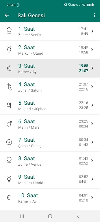 Esmaül Hüsna Vakitleri & Zikri Screenshot 4