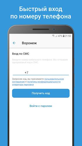 Горпарковки应用截图第2张