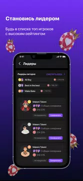 Ази (Azi) - карты, чемпионат Screenshot 3