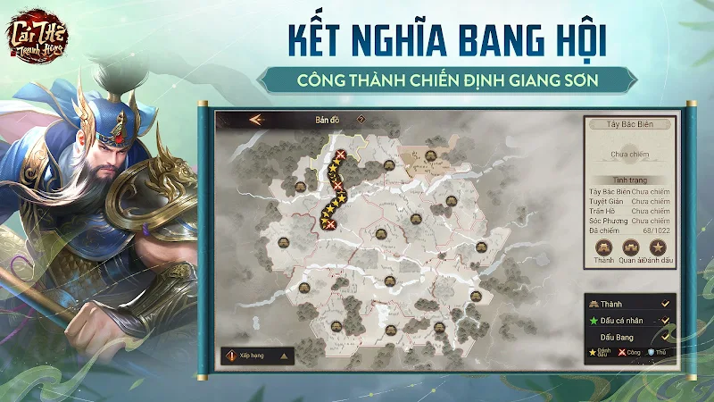 Garena Cái Thế Tranh Hùng स्क्रीनशॉट 2