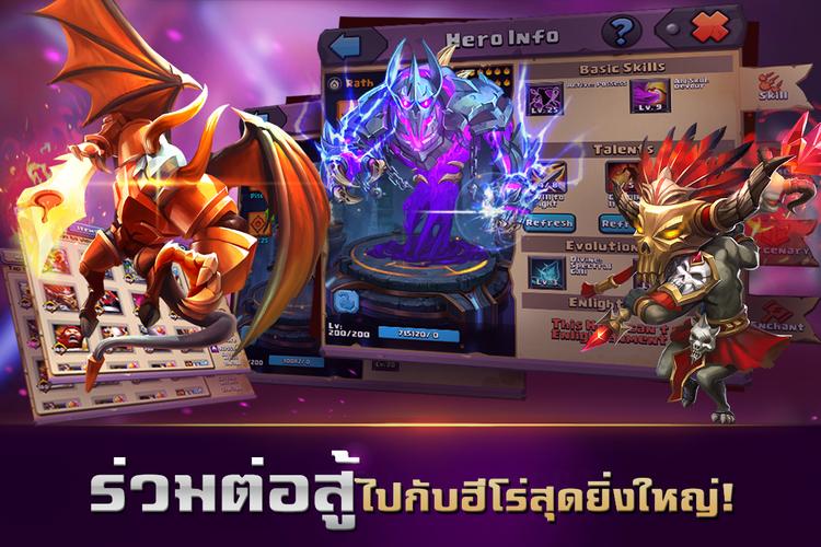 Clash of Lords 2: ล่าบัลลังก์应用截图第2张