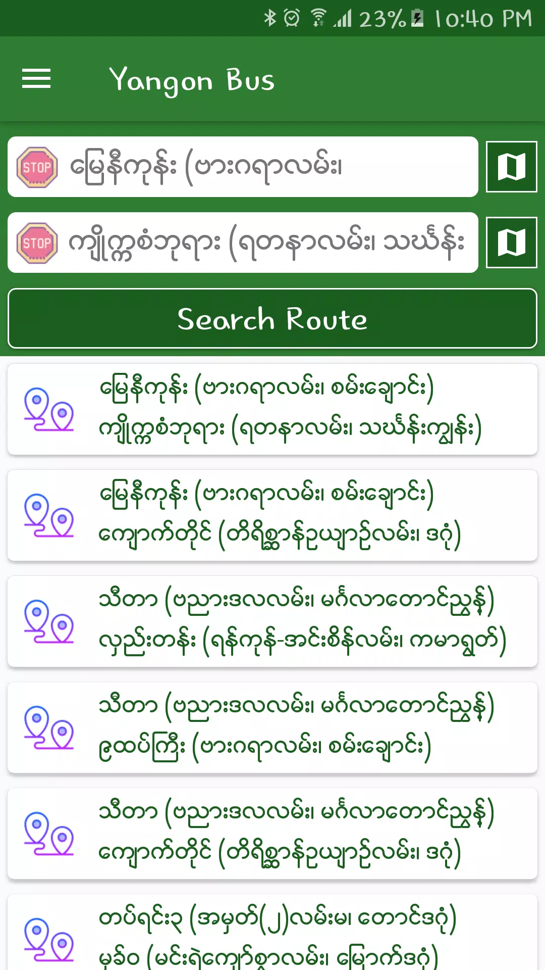 Yangon City Bus (YBS)應用截圖第1張