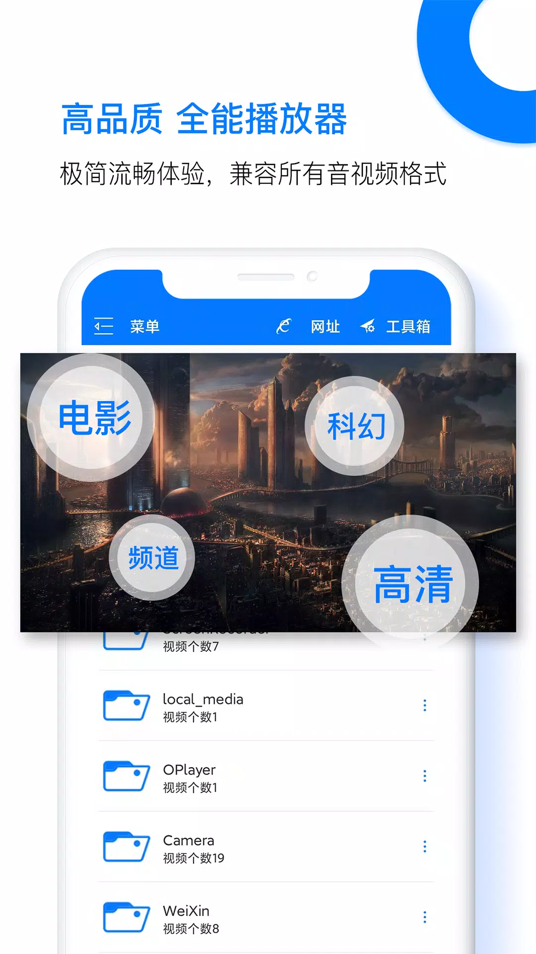 PotPlayer 스크린샷 1